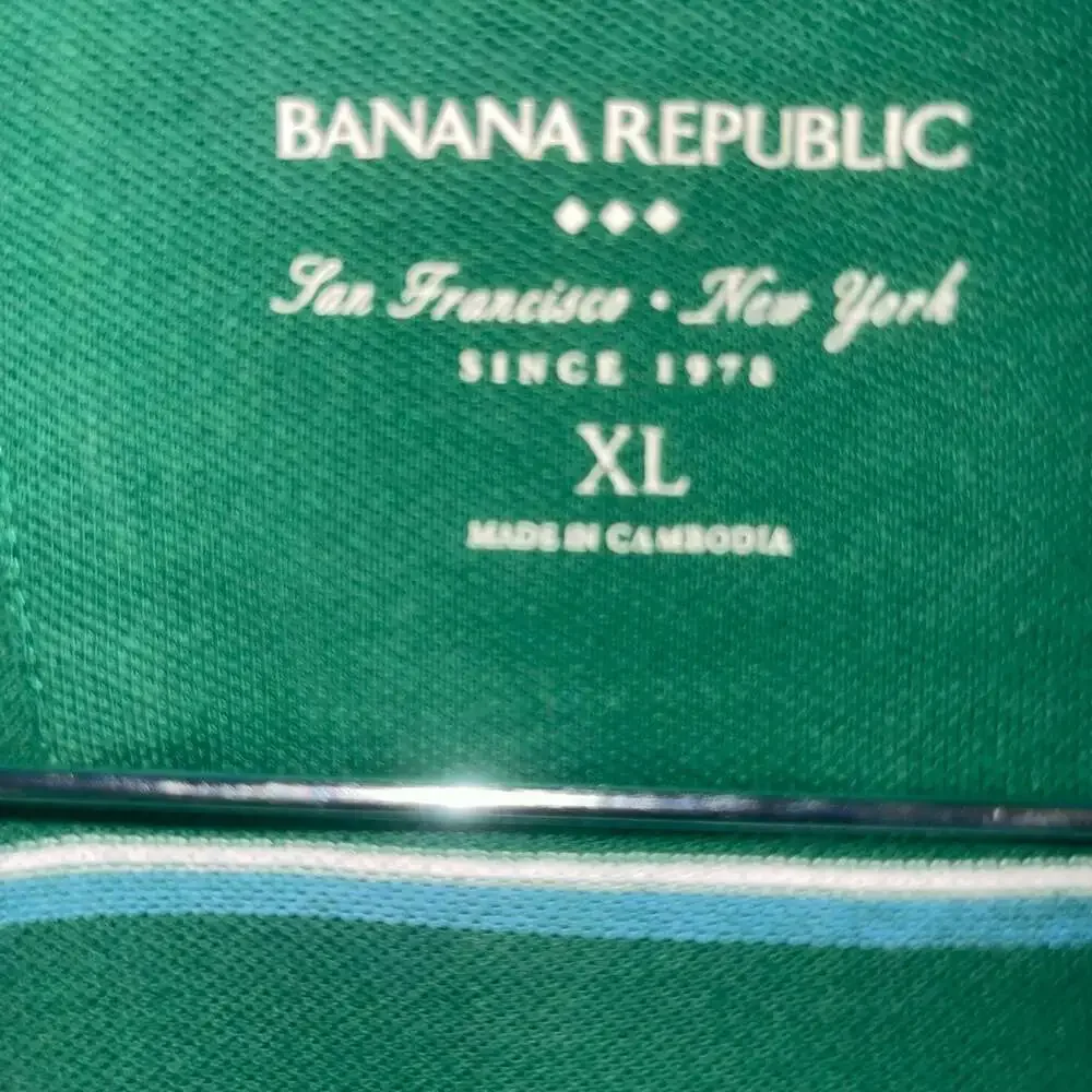 Banana Republic Striped Polo Shirt‎ Green XL